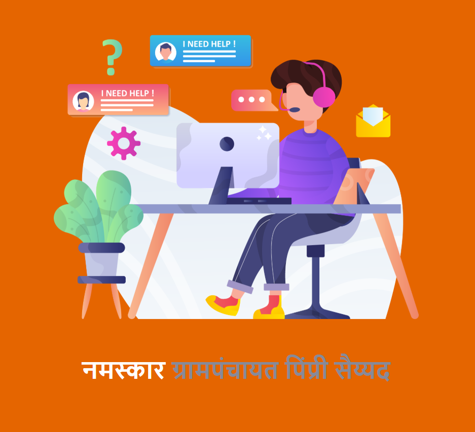 Grampanchayat Marbad, Dahanu, Palghar